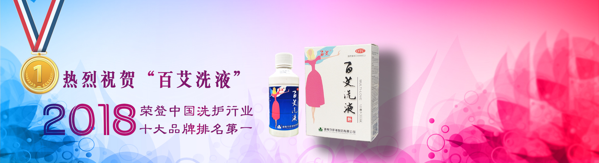 flash轮播特效图片1