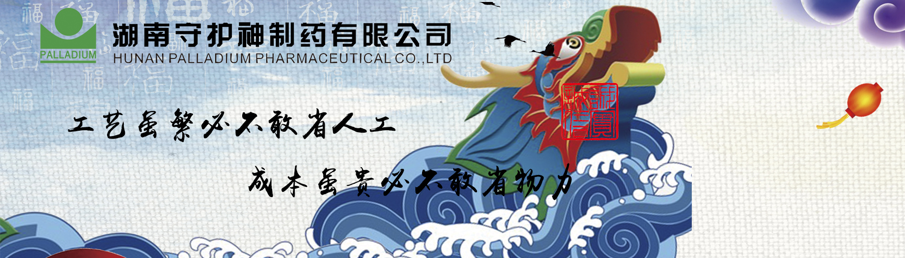 flash轮播特效图片2