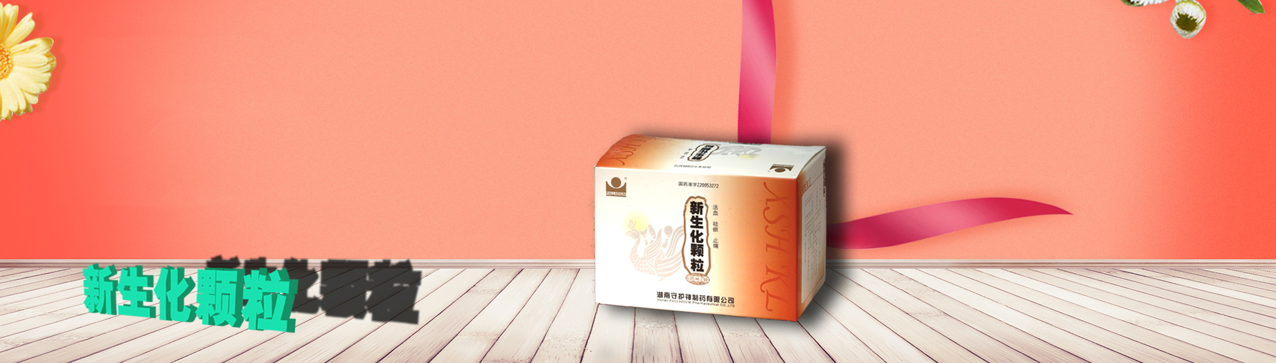flash轮播特效图片6