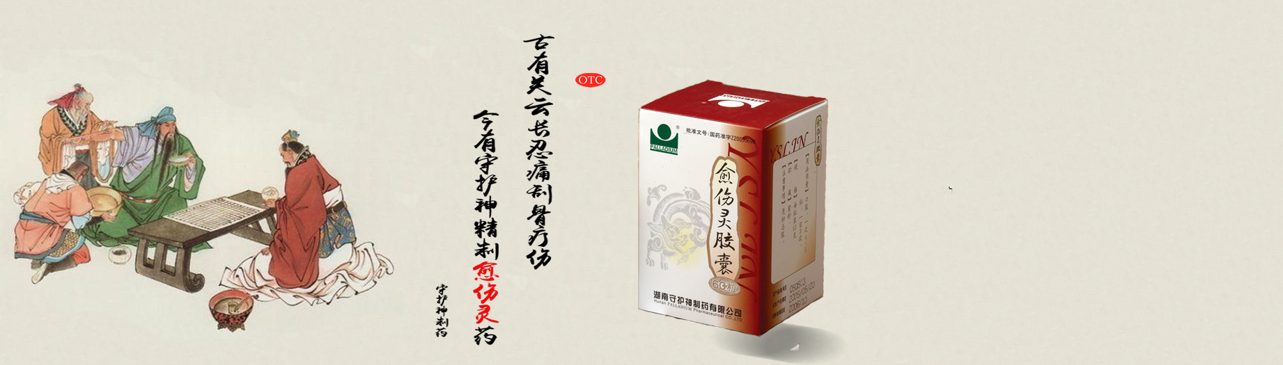 flash轮播特效图片7